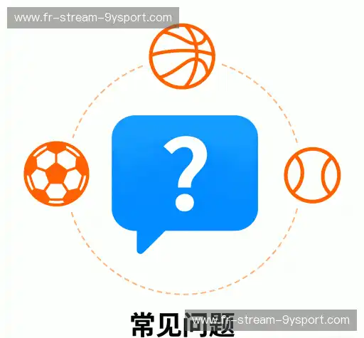 常见问题集